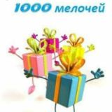 🌸 Добро пожаловать в Diana Fashion
