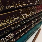 Umm_Abd_ il_Aliim