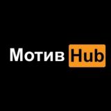Предзапись на МОТИВ КОМАНДУ