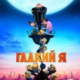 Сверхъестественное Сериал