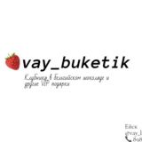 Vay_Buketik
