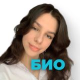 ЕГЭ по биологии с Камилой | MAXIMUM ИЗИ
