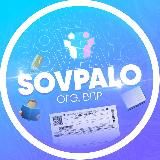 SOVPALO 2025