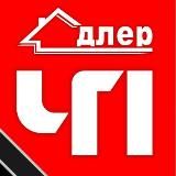 ЧП Сочи Адлерский район