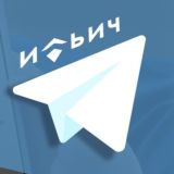 МедиаСеть Telegram-каналов Ильич