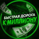 ❗️МЕЧТЫ СБЫВАЮТСЯ❗️