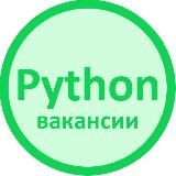 Вакансии Python