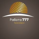 Работа Красноярск
