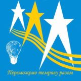 Знам'янські ЕМ