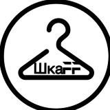 ОПТ склад ул.Калинина 59 офис 6
