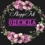 Одежда и товары для дома