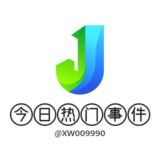今日热门事件吃瓜爆料