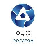 ОЦКС Росатома