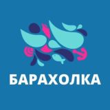 БАРАХОЛКА ОДЕССА/ЧЕРНОМОРСК
