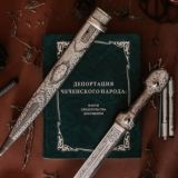 nohchiyn_kinischka (книги)