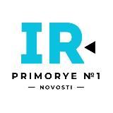 Новости Приморья | Владивостока