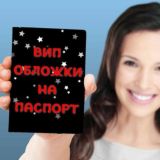 Обзор канала "ВИП ОБЛОЖКИ"