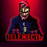 TeleЖесть