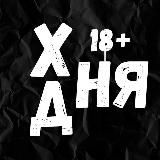 Бизнес-инсайты