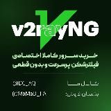 Account