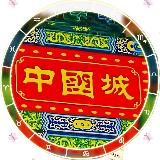 【中国素材】【国内素材】旅游/生活/美食套图全选/朋友圈装饰/高清大图精选