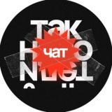 пишем клинчуку из «такнепойдёт»
