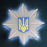 БЕЗПЕЧНЕ МІСТО