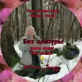 Наша дружная компания