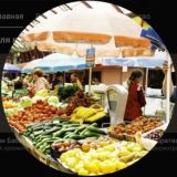 Рынки Крыма опт и розница
