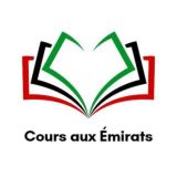 Cours aux Émirats