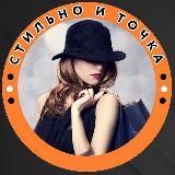 Доступ в Свою Силу