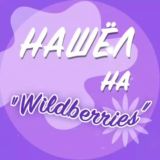 Вам пригодиться 🌸