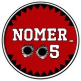 nomer_005