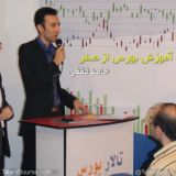 حامد ثقفی 🎓