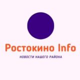 Касается Ростокино