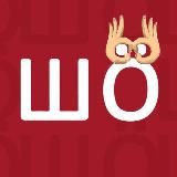 ШÖ ❓ Шебекино
