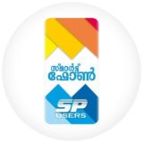 സ്മാർട്ട്‌‌ഫോൺ യൂസേർസ്