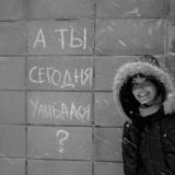 Радость — это 🌼