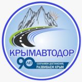 Крымавтодор