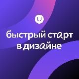 Новогодний марафон Unid | 15-18 декабря