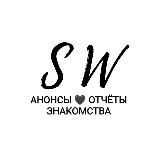 Анонсы🖤Отчёты 🔞 УрФО