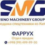 HOWO SINOTRUK JAC SRQ (Qumarig)