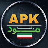 بازی و برنامه مود | APKMOD