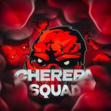 CHEREPA SQUAD