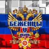 СВОИ ЛЮДИ 🇷🇺