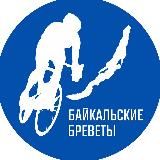 Байкальские ветра