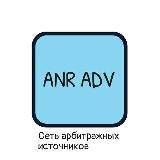 Network of arbitration channels