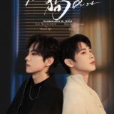 Journey With You (Sub Indo)