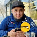 UMAROFF WATCH
