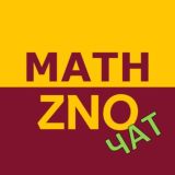 Chat Математика НМТ 2025